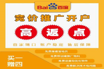 竞价推广开户成功案例：看这里！